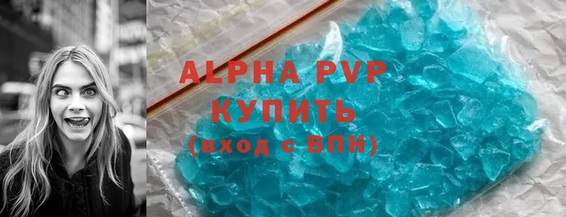 Alpha-PVP крисы CK  мега вход  Новокубанск 