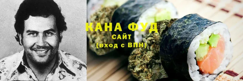 Canna-Cookies конопля  Новокубанск 