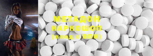 mdma Богородицк