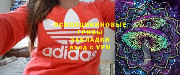 мефедрон VHQ Белокуриха