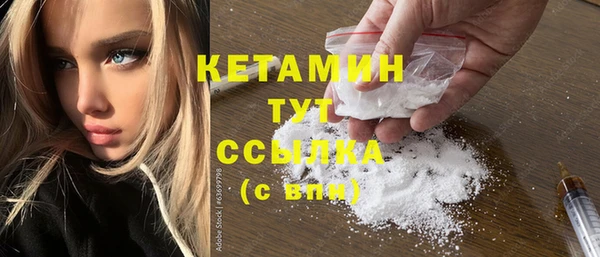 mdma Богородицк