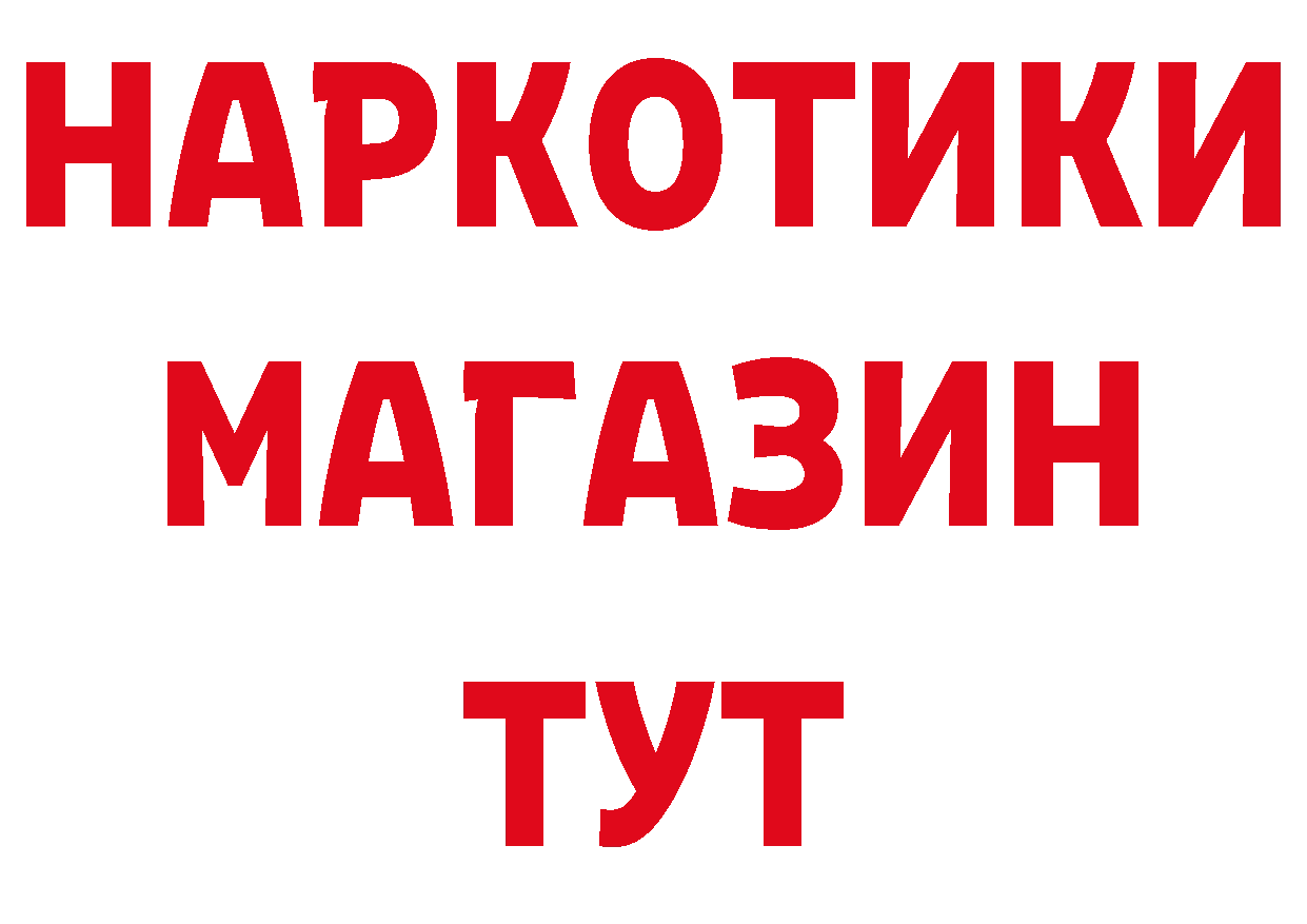 Дистиллят ТГК жижа зеркало дарк нет hydra Новокубанск