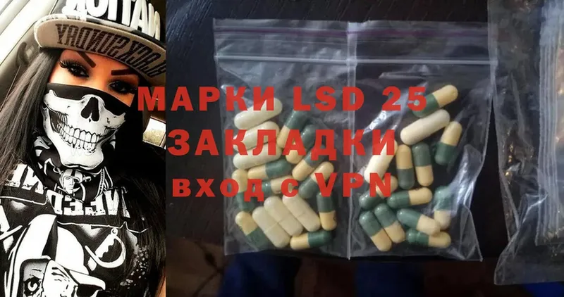 ЛСД экстази ecstasy  blacksprut вход  Новокубанск  где продают  