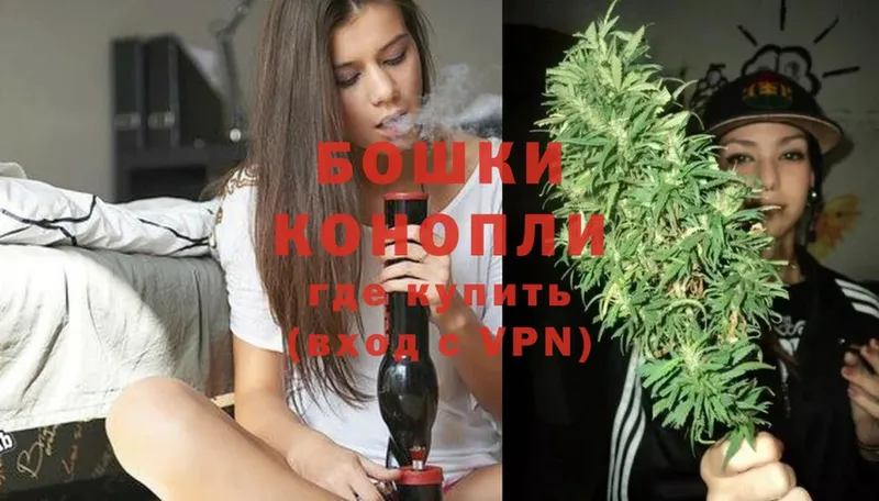 МЕГА ссылка  Новокубанск  Бошки Шишки Ganja 